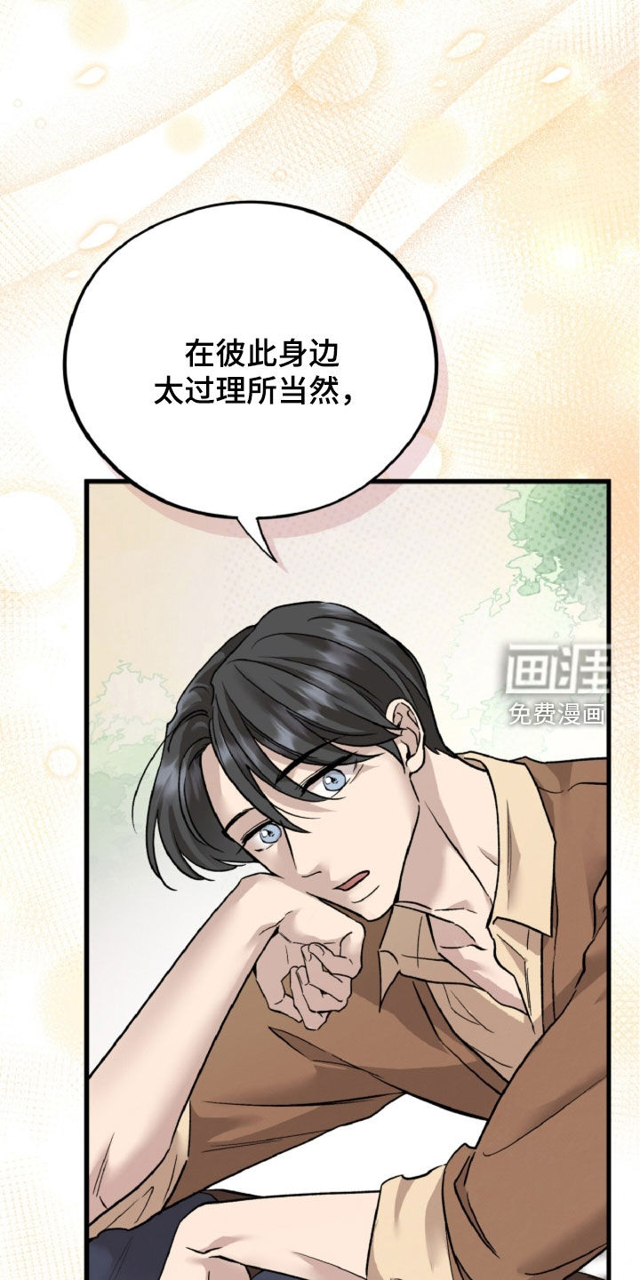 第155话28