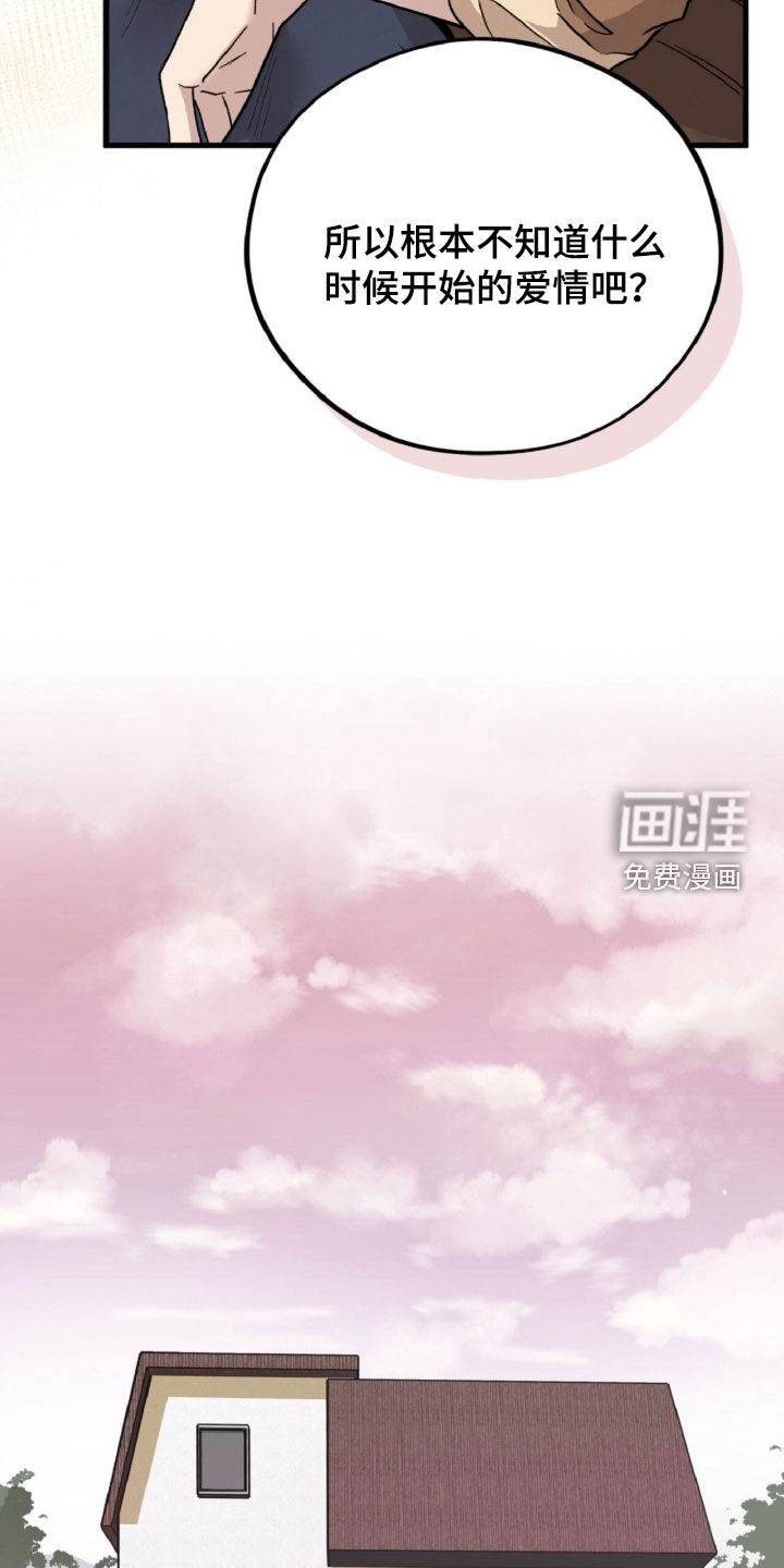 第155话29