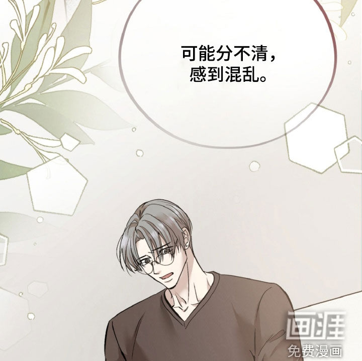 第155话36