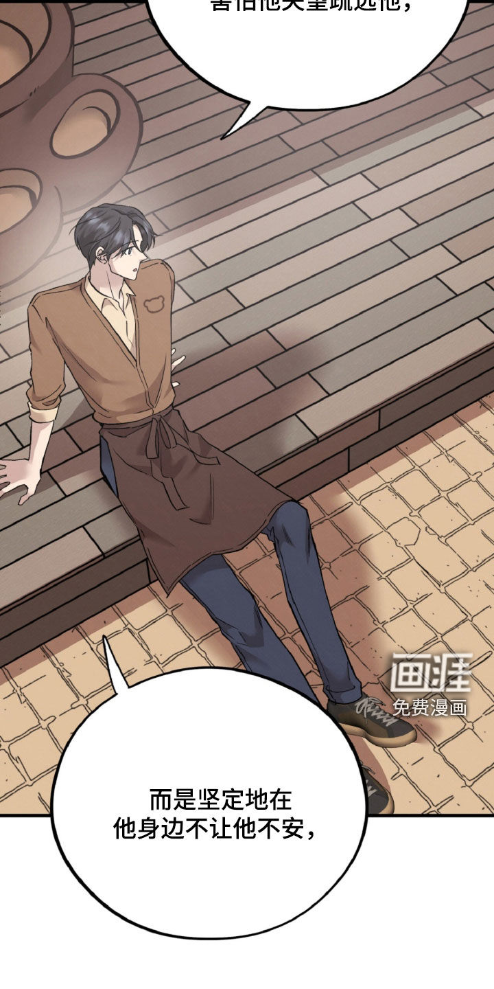 第155话45