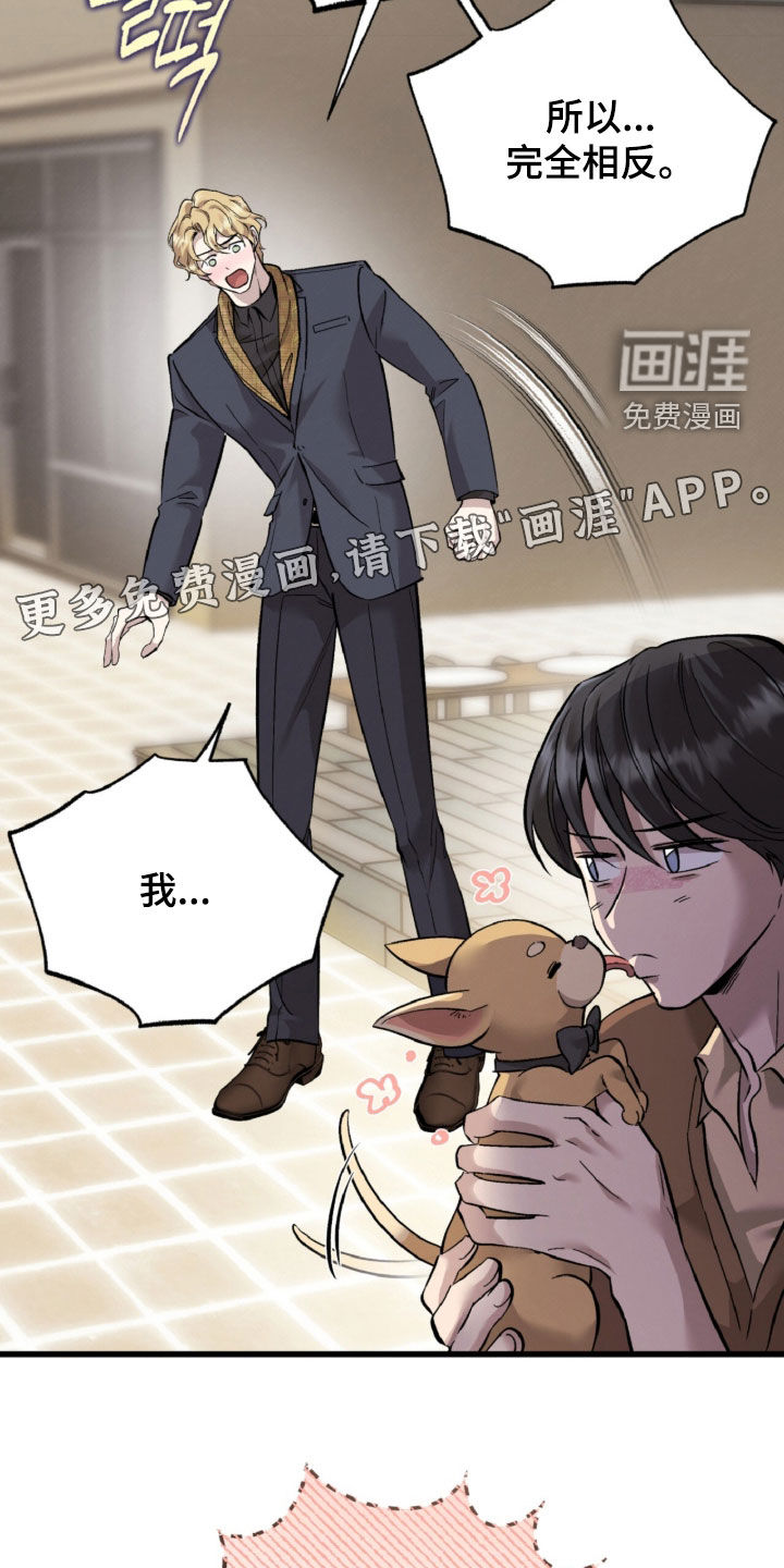 第155话3