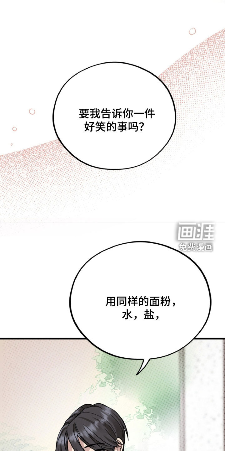 第155话21