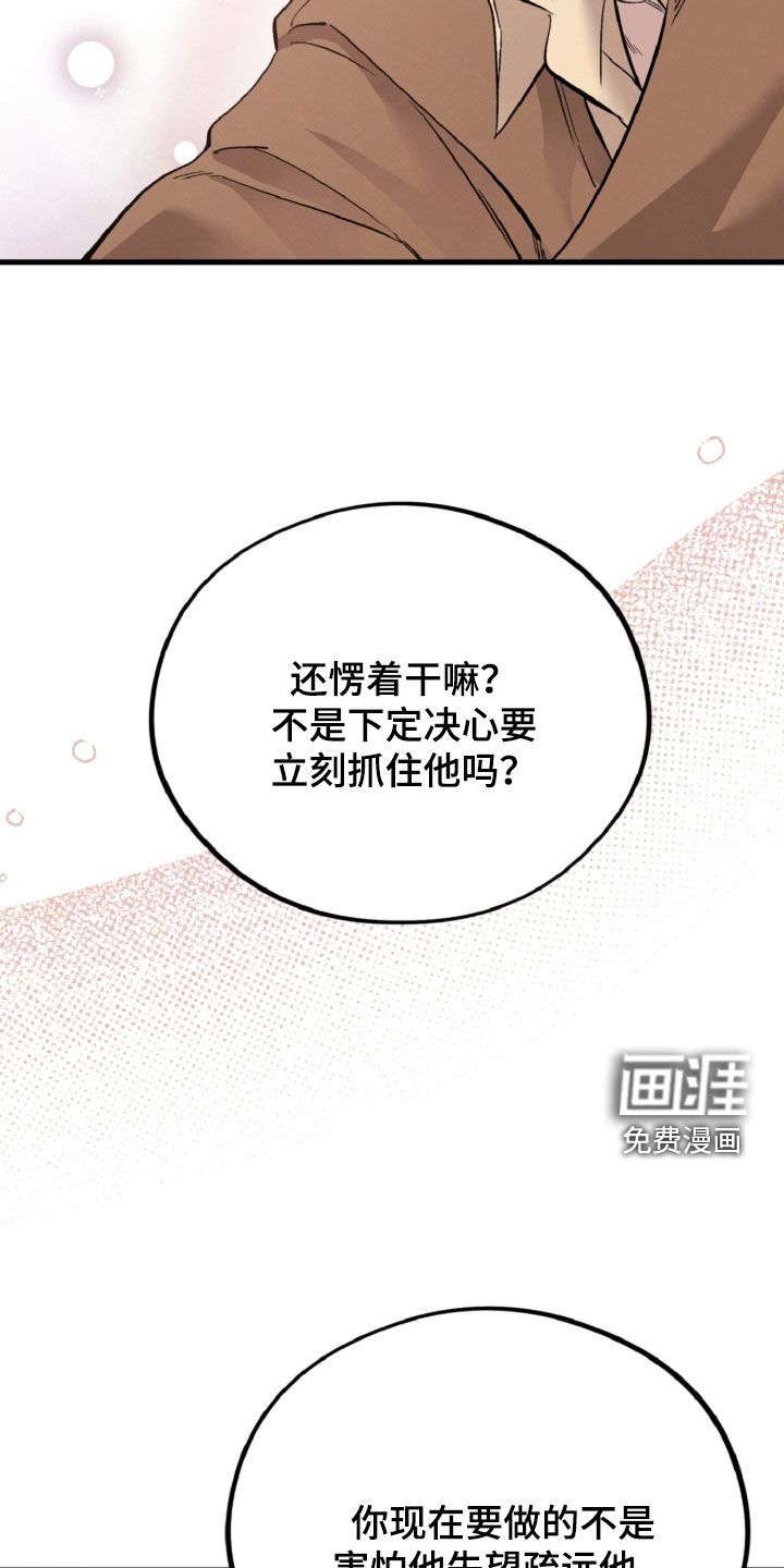 第155话44