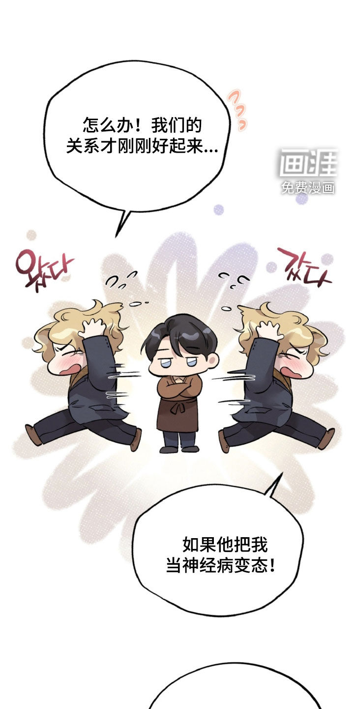 第155话6