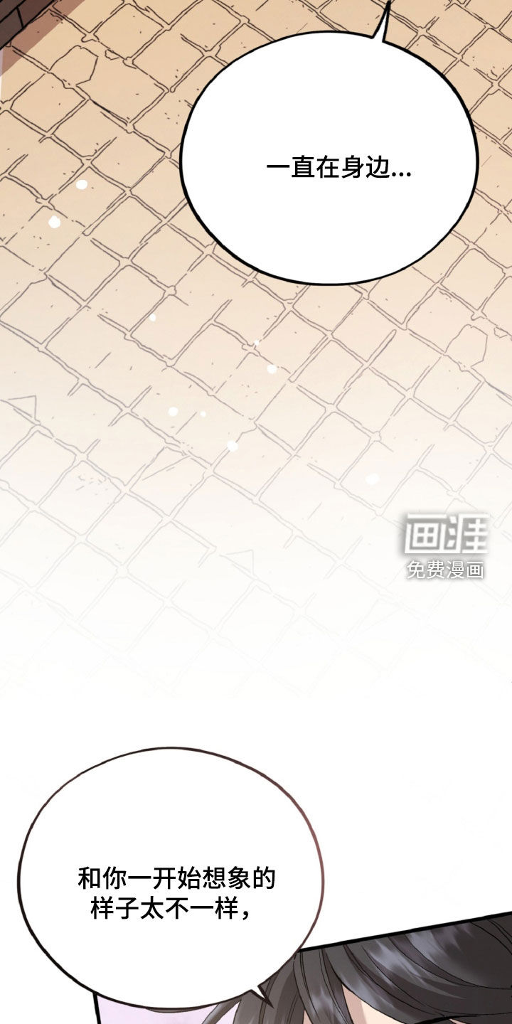 第155话33