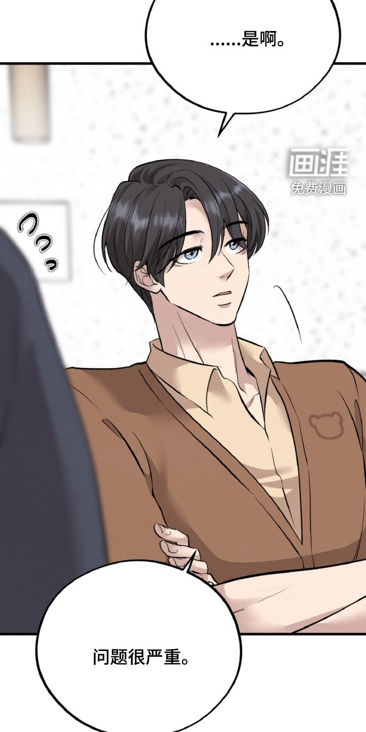 第155话7