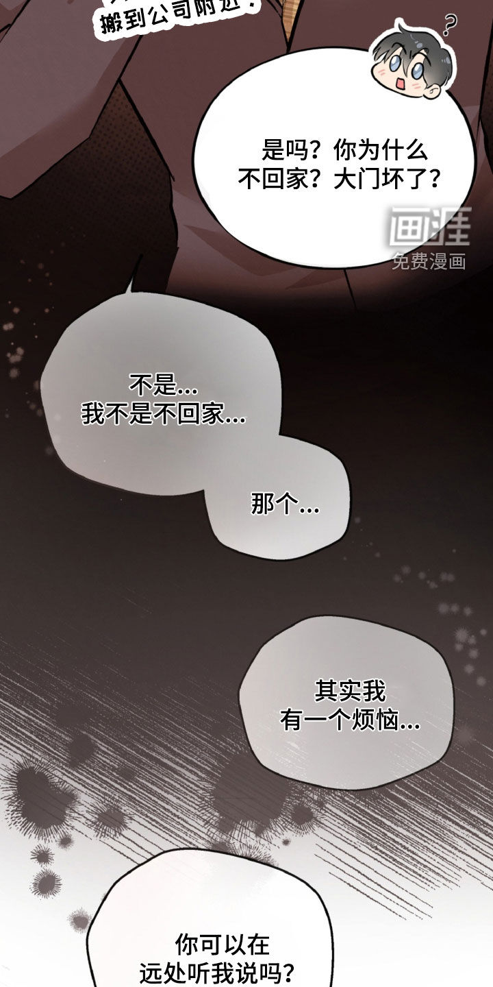 第155话15