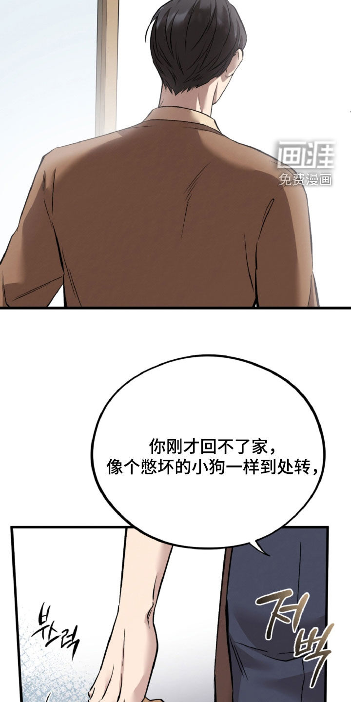第155话12