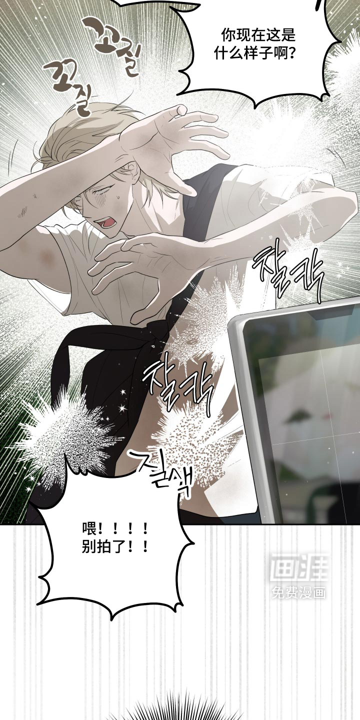 第18话23