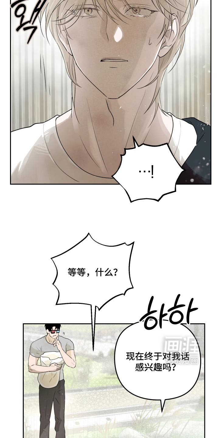 第18话29
