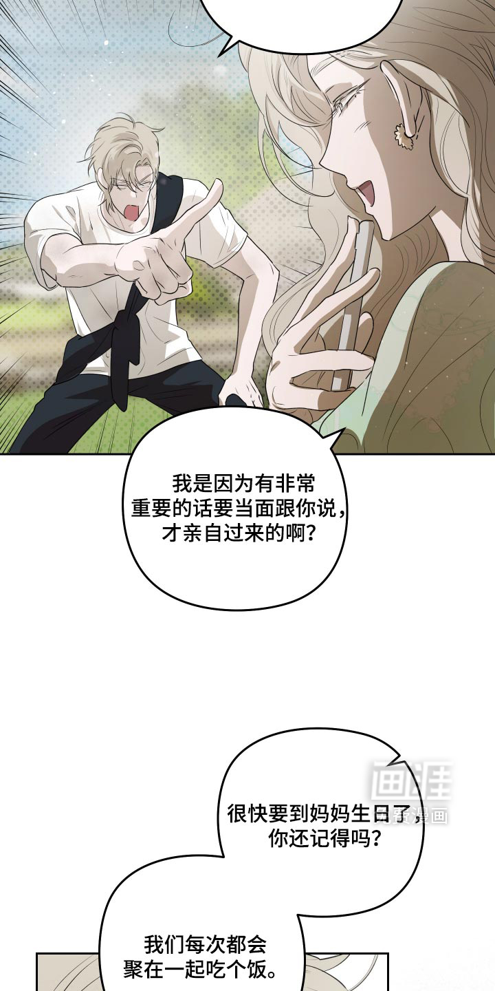 第18话25