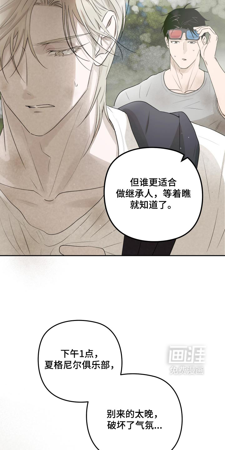 第18话34