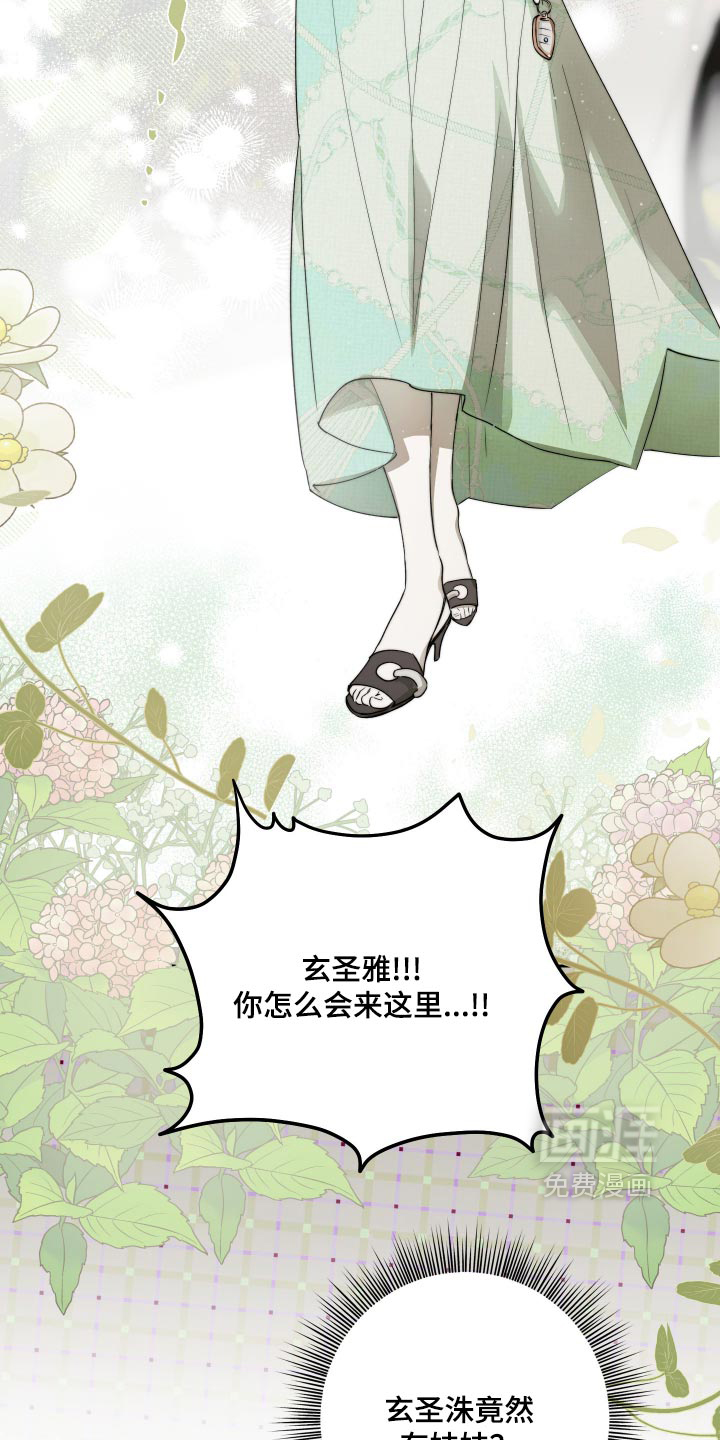 第18话19