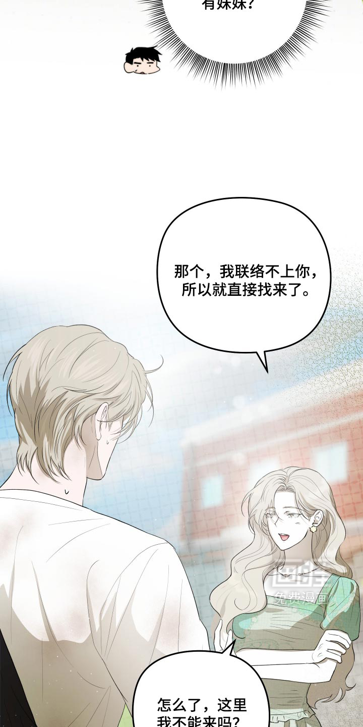 第18话20