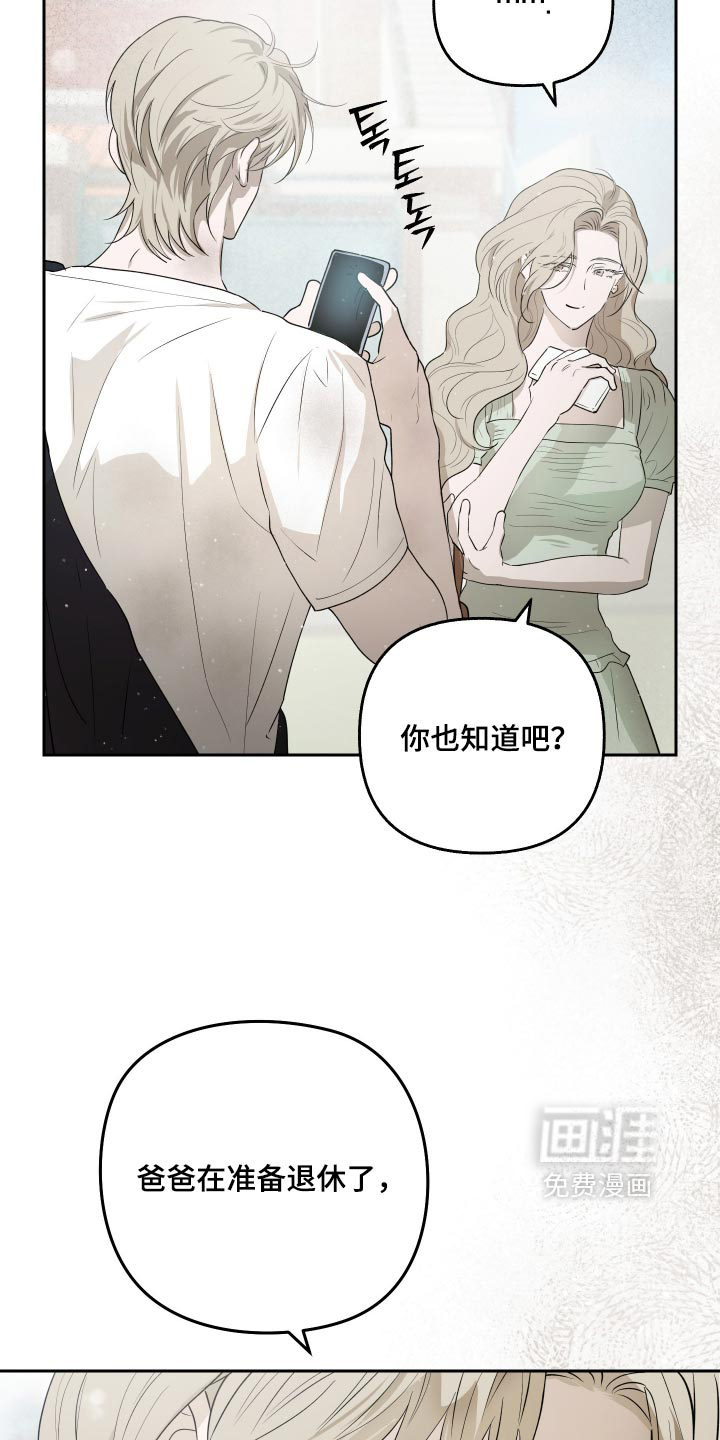第18话27