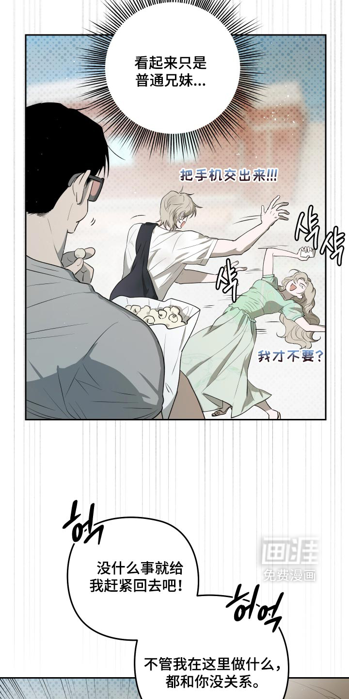 第18话24