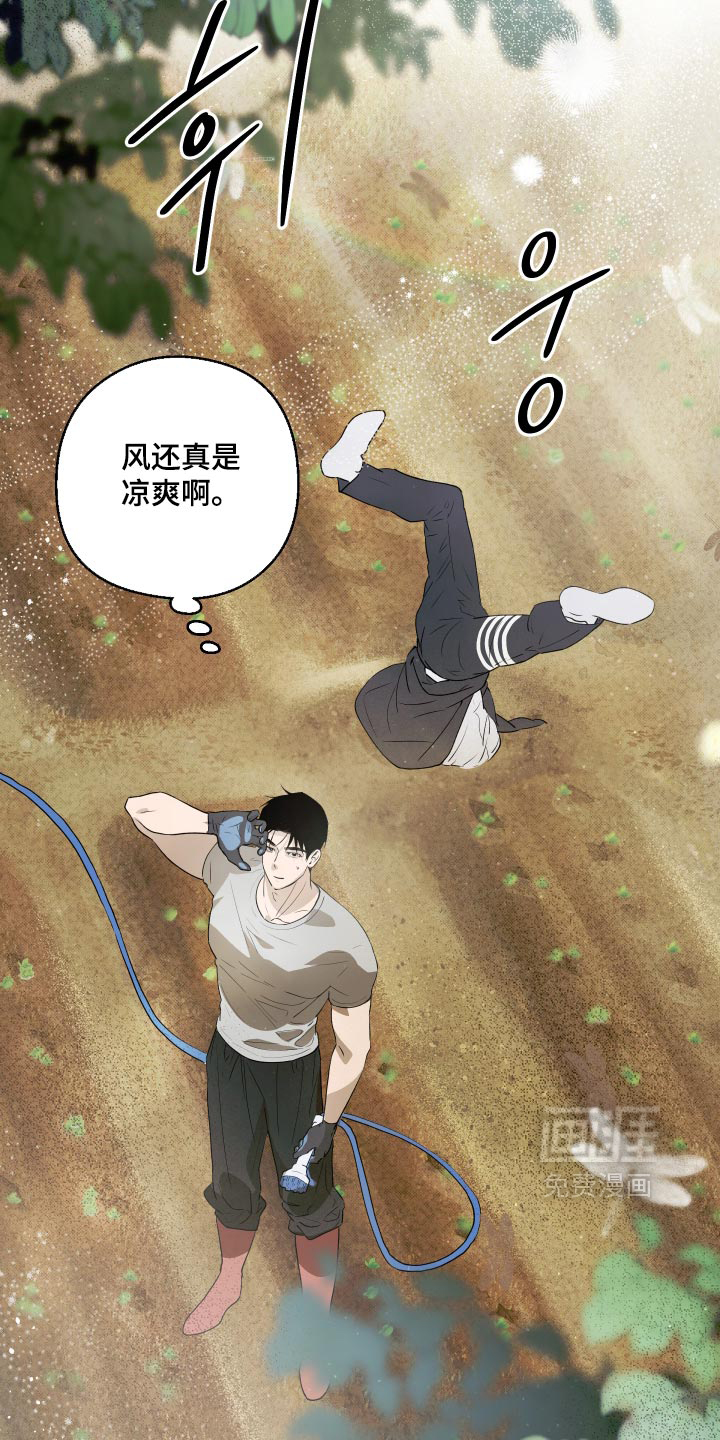 第18话11