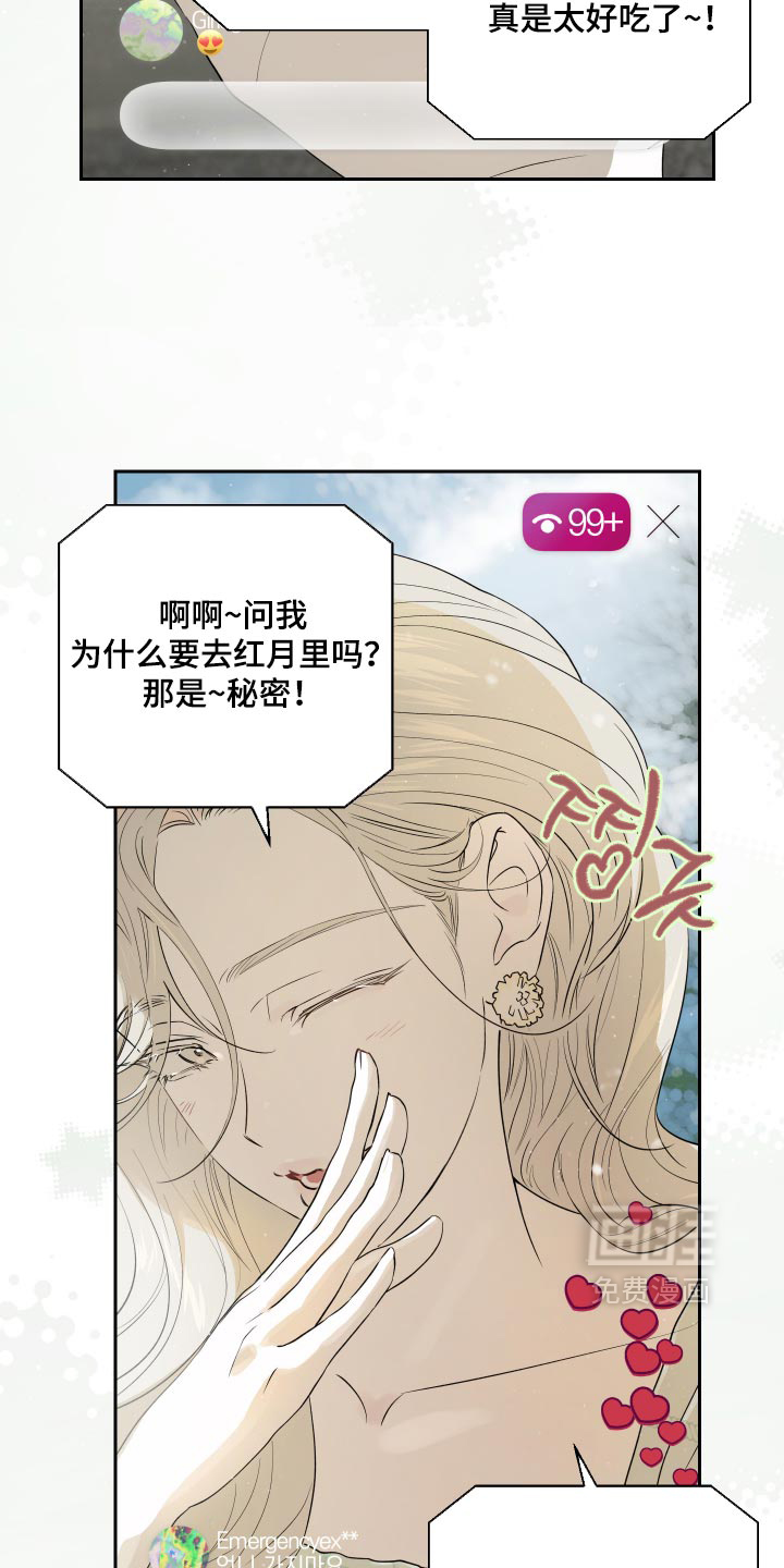 第18话2