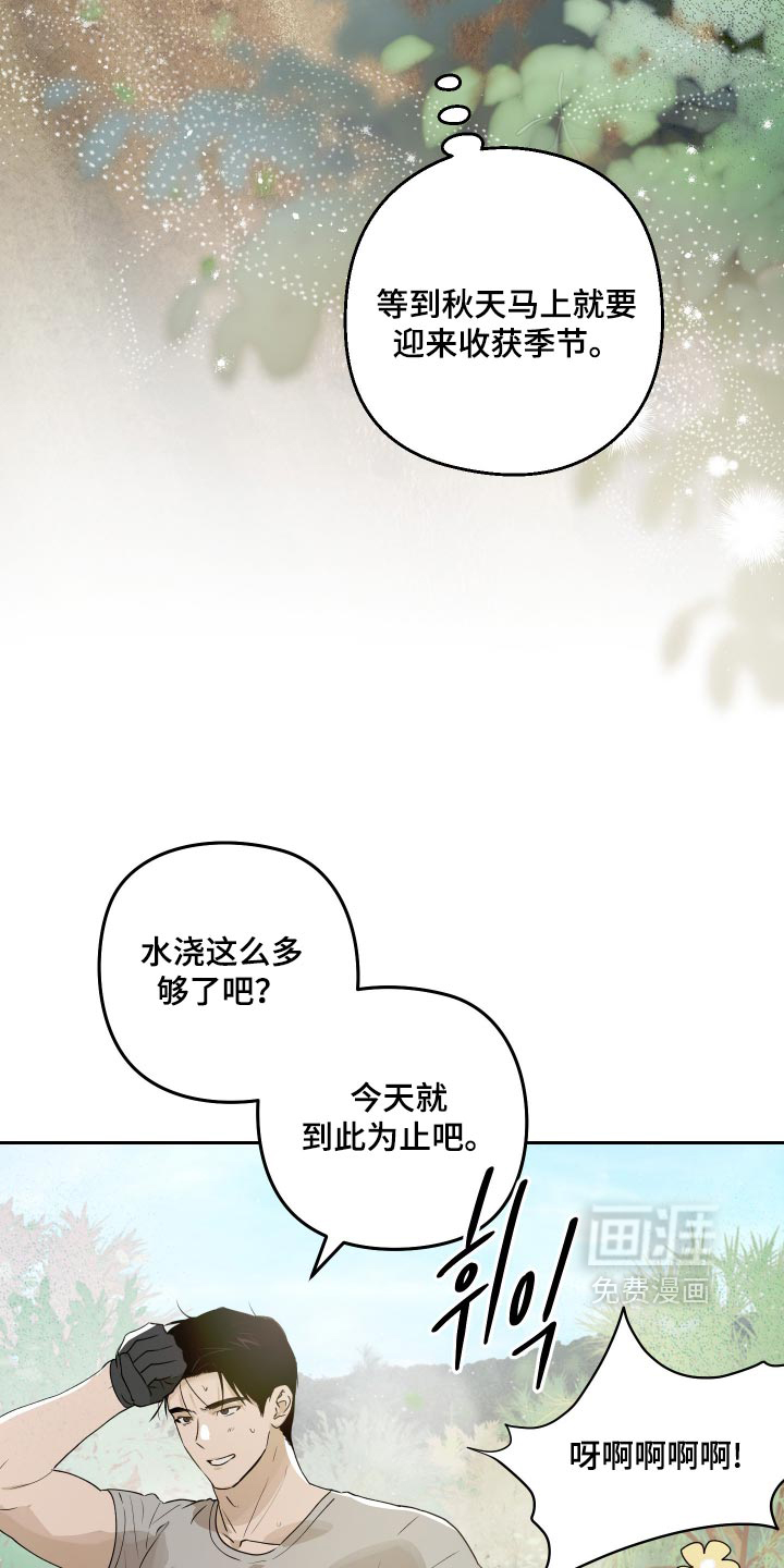第18话12
