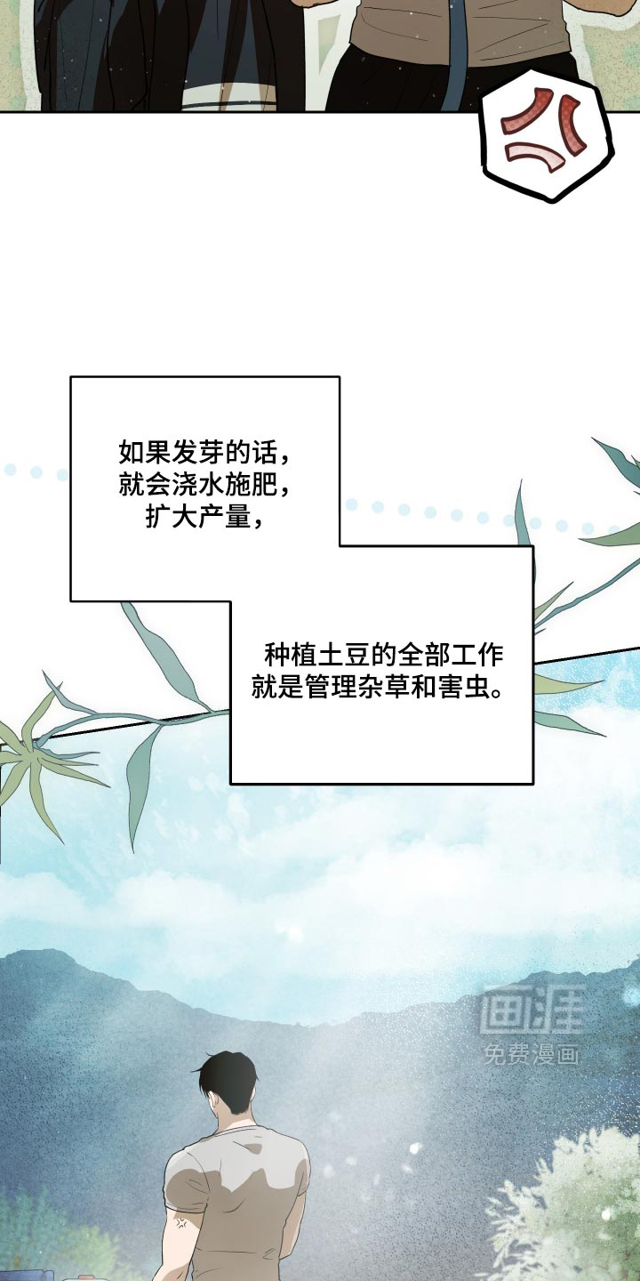 第18话9