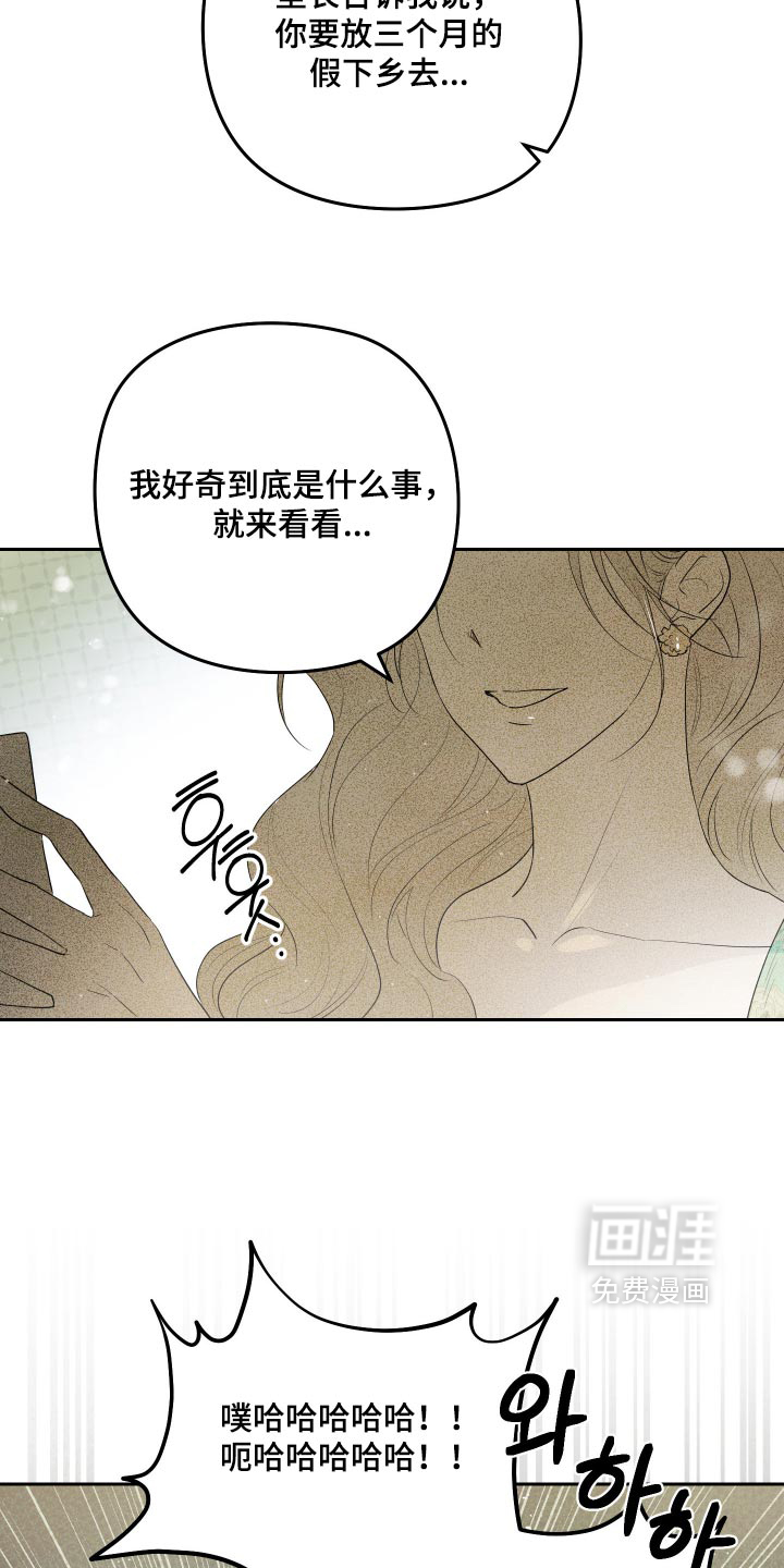 第18话22