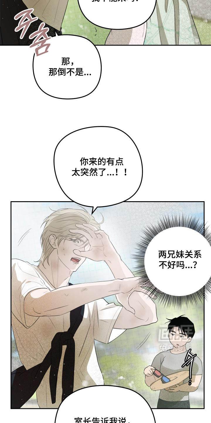 第18话21