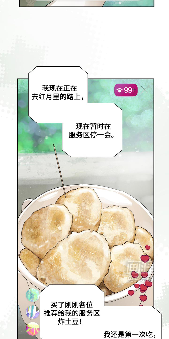 第18话1