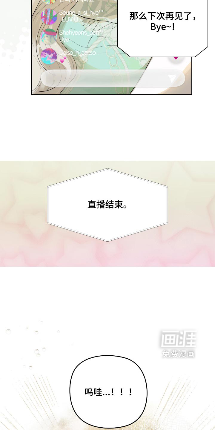 第18话3