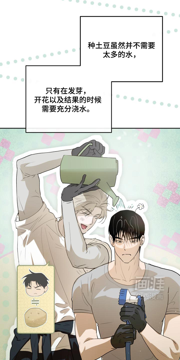 第18话8