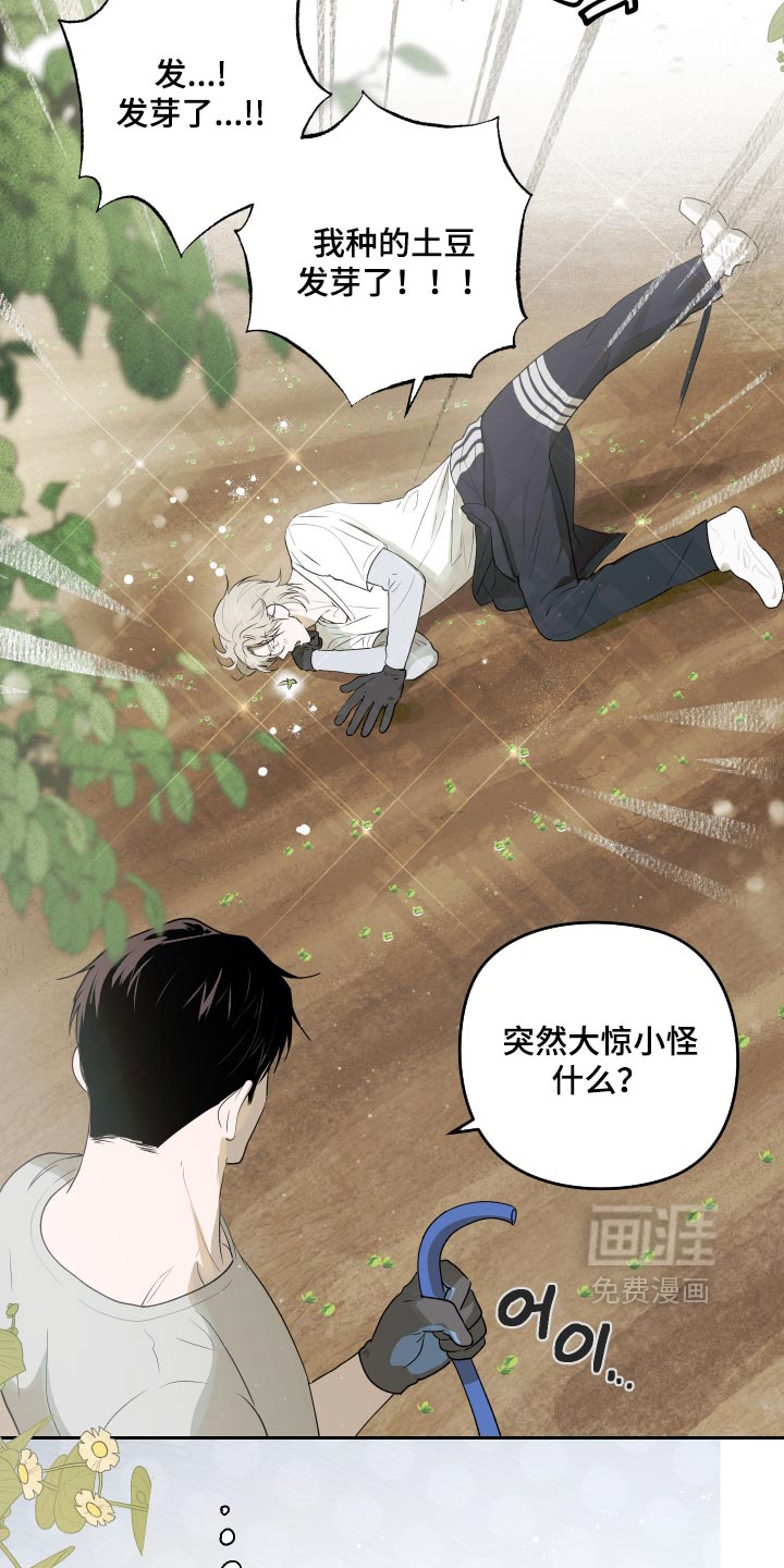 第18话5