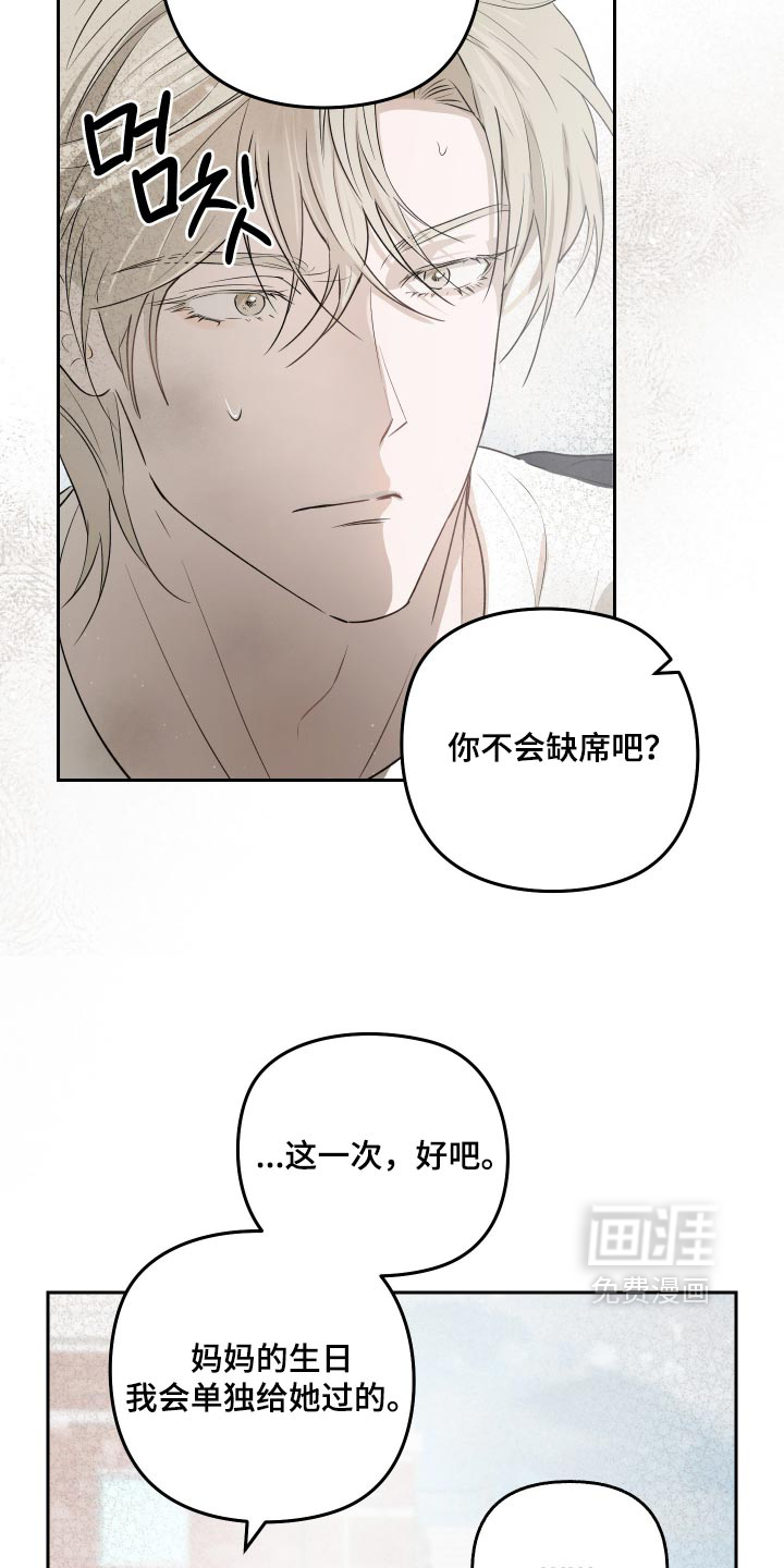 第18话26