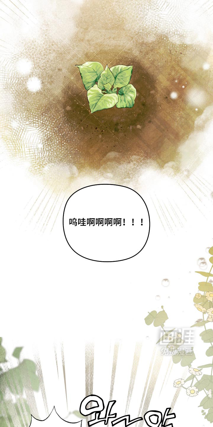 第18话4
