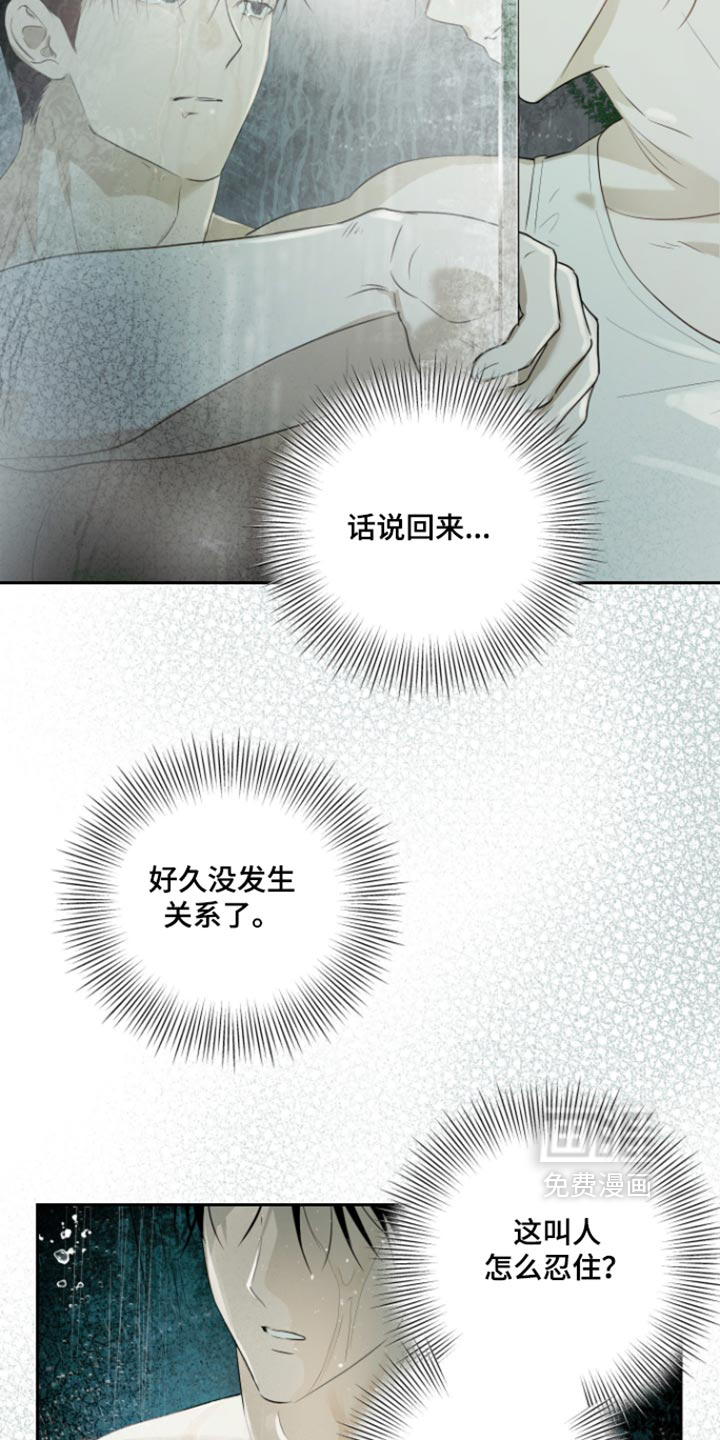 第21话20