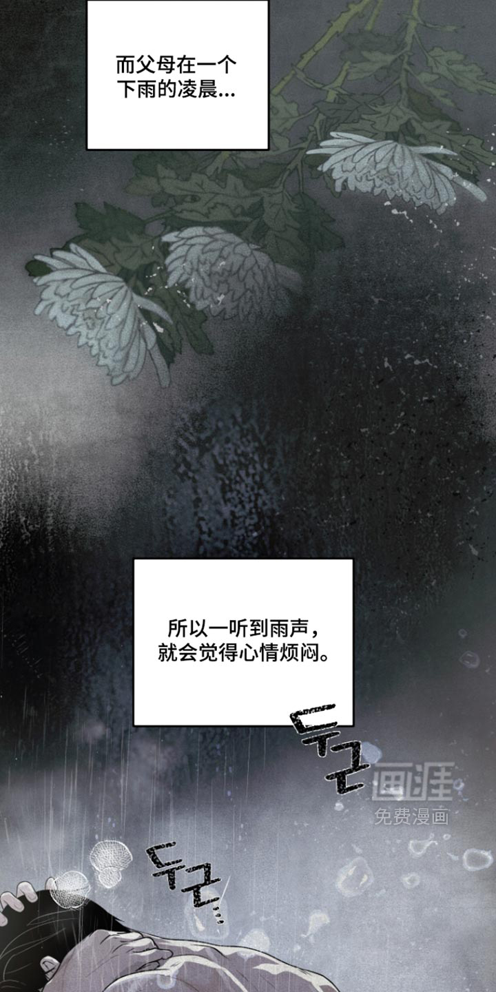 第21话11