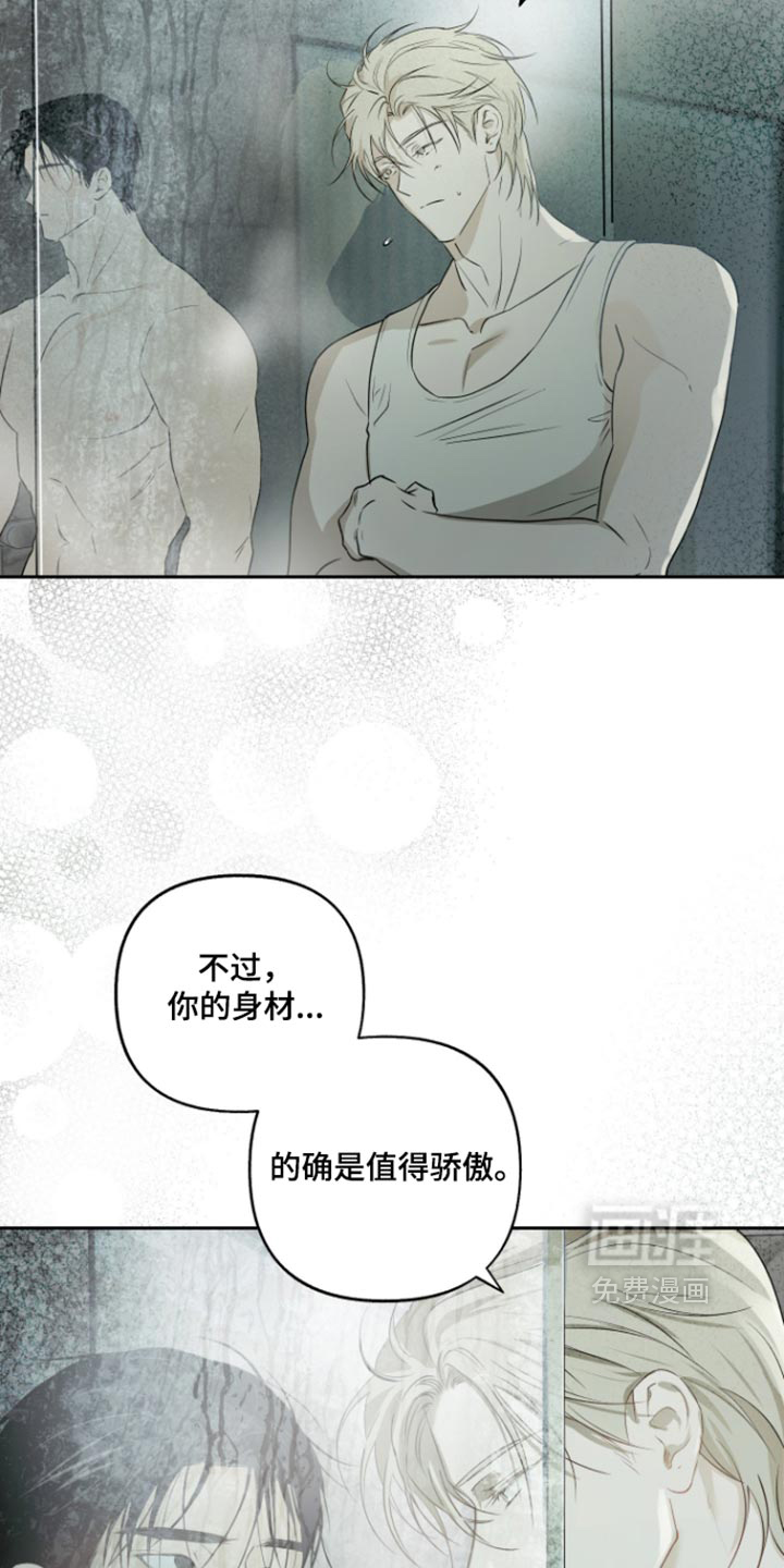第21话19