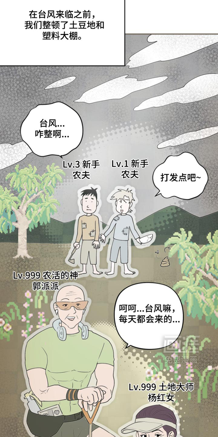 第21话1