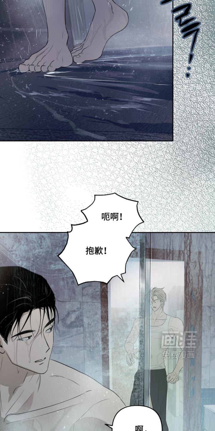 第21话16