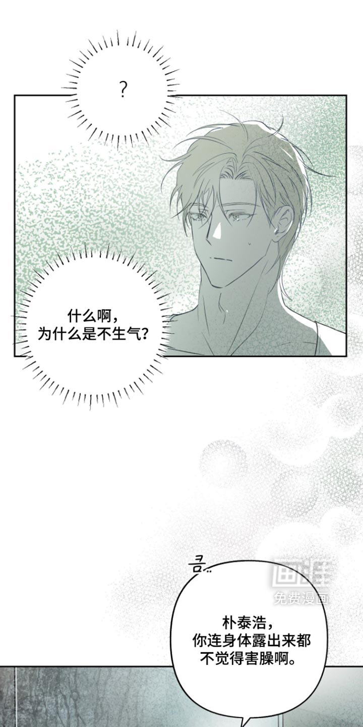 第21话18