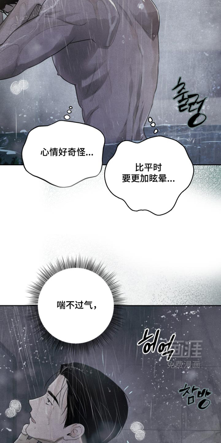 第21话12