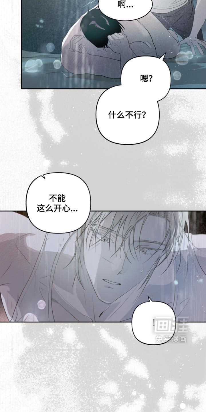 第21话26