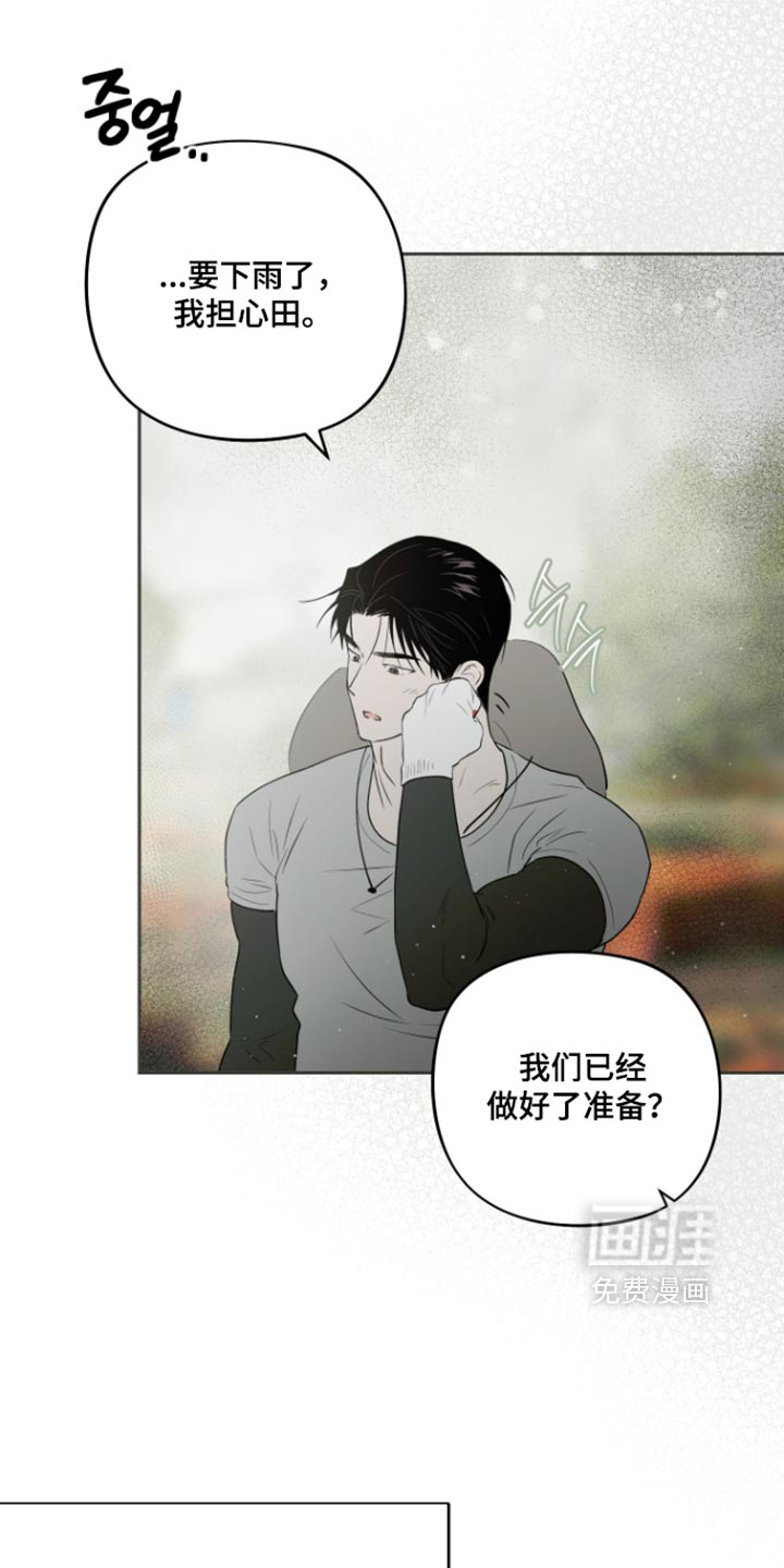 第21话0