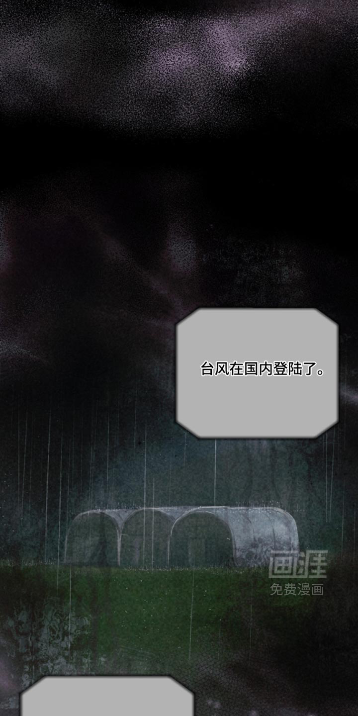 第21话24