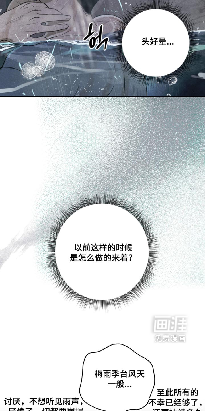 第21话13