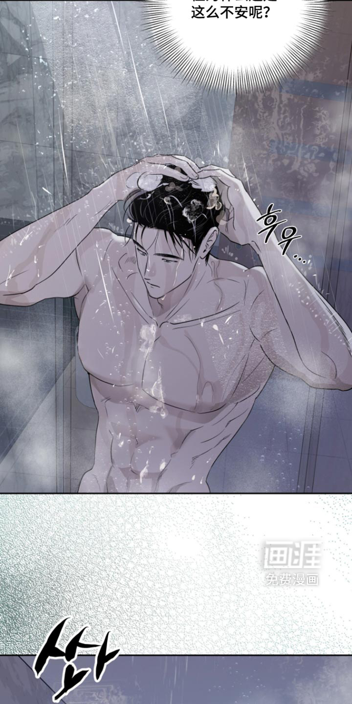 第21话8