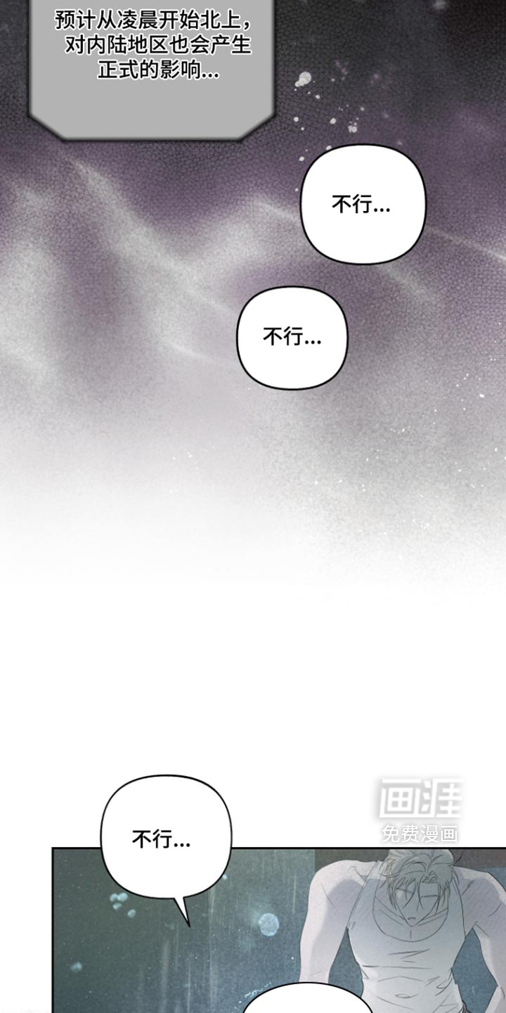 第21话25