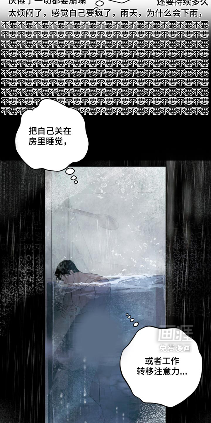 第21话14