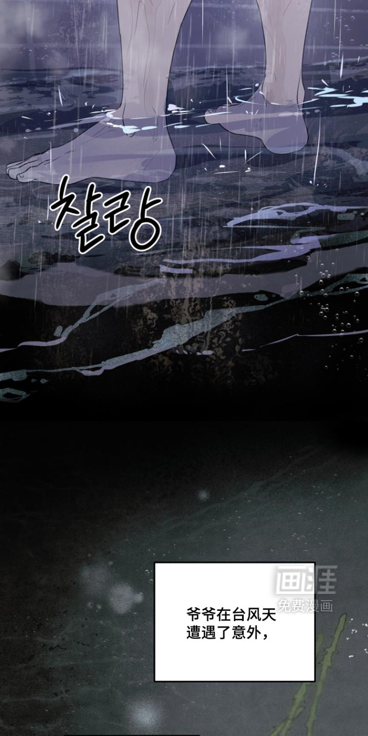 第21话10