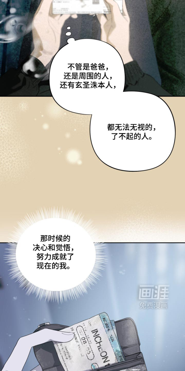 第20话22