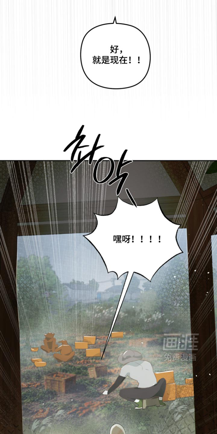 第20话30