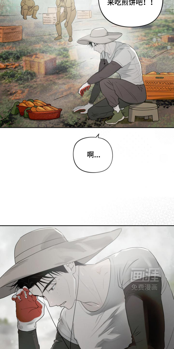 第20话34